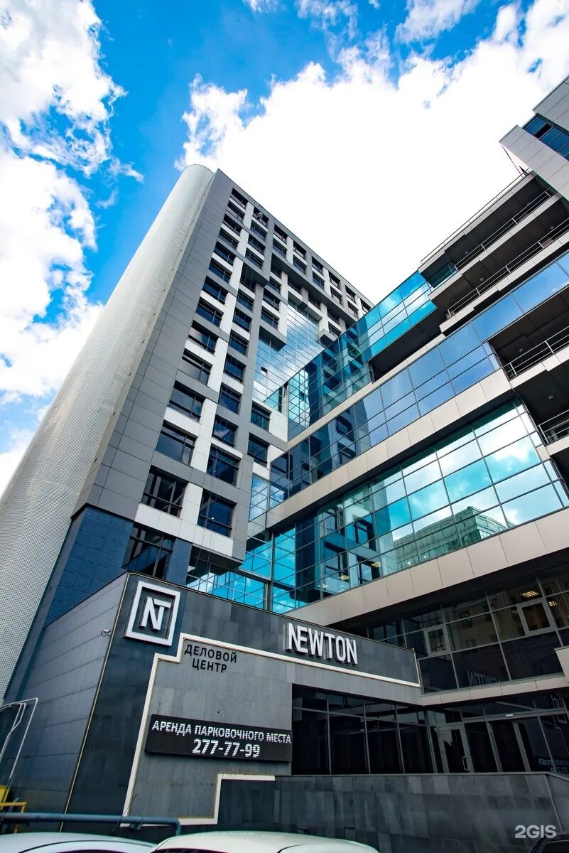 Шоссе нефтяников торговый центр ньютон. Москва бизнес центр ньютон плаза. 1-й нагатинский проезд д. 1-й нагатинский проезд 10 бц ньютон. Офис центр ньютон челябинск.