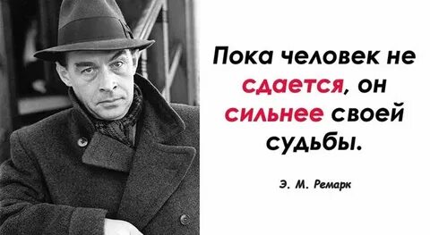 Без ремарок
