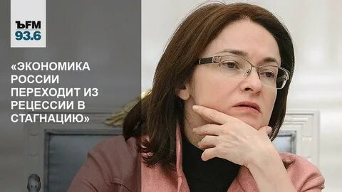 Последние новости экономики