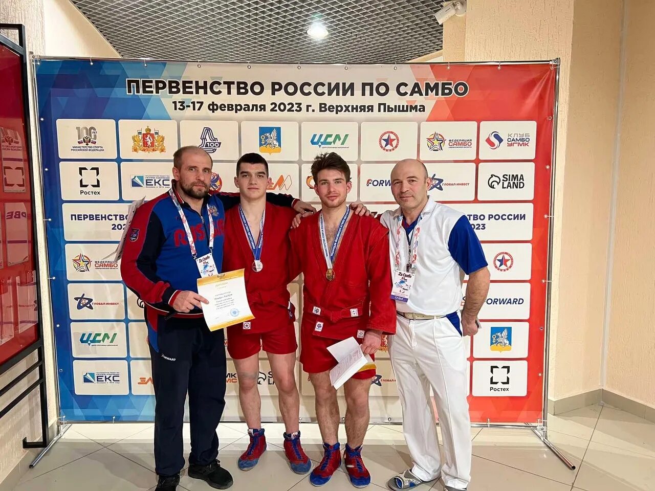 Правила самбо 2023. Спортивное самбо приемы. Правила самбо. Приёмы по самбо. Правила борьбы самбо судейство.