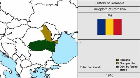 Румынские территории