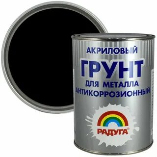 Грунт по металлу цвета