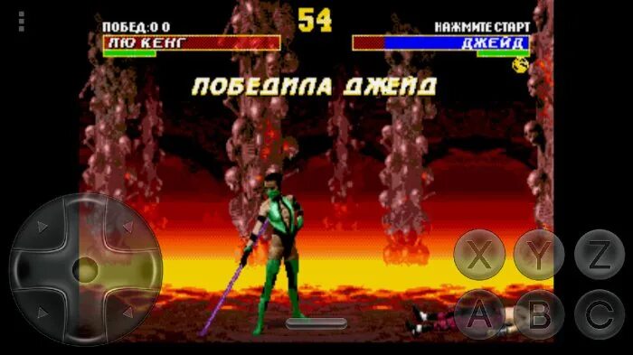 Мортал комбат 2 на пс 3. Mortal kombat 2 игра. Мортал комбат 3 ультиматум сега. Мортал комбат 3 сега на андроид. Мортал комбат 3 сега на андроид.