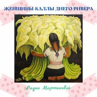 Ал ривера