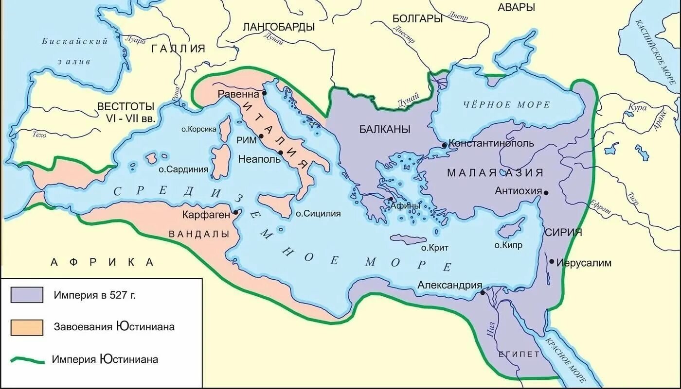 Город рим возник где жило племя. Византийская Империя Юстиниан карта. Карта Византийской империи в 6 веке. Восточная Римская Империя при Юстиниане. Территория Византийской империи 6 век.