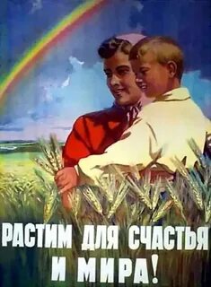 Слоган планет