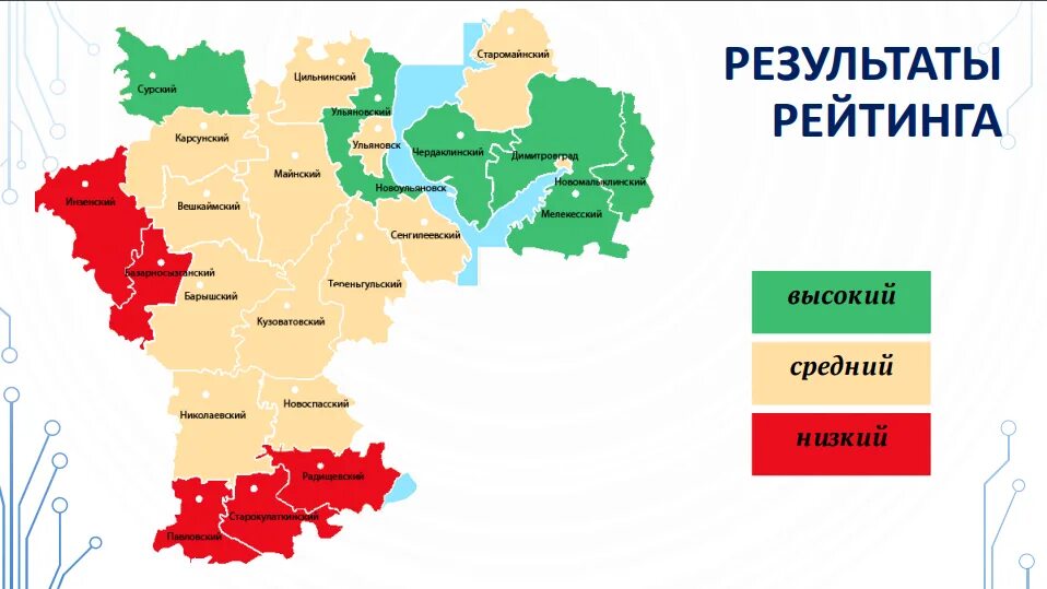 Карта Ульяновской области с районами. Районы Ульяновской области. Карта Ульяновской области по районам. Экологическая карта Ульяновской области. Результаты выборов в ульяновской области