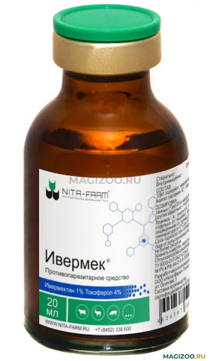 Нитокс 200 для крс. Ветеринарный препарат нитокс 200. nita-farm ивермек-гель, 30мл. ивермек 20 мл. ивермек 1% (100 мл).
