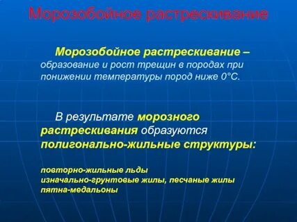 Причины многолетней
