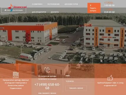 Бизнеса видное