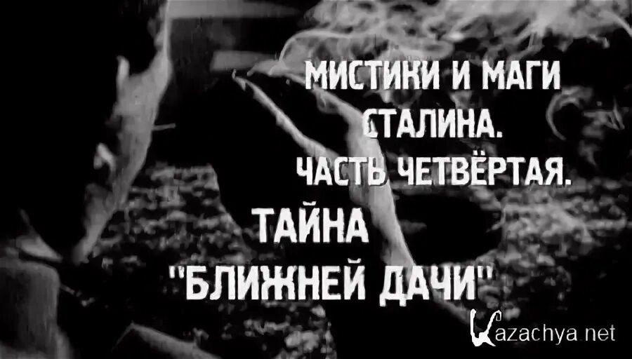 Тайна близкого друга