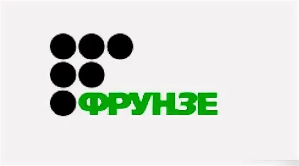 Завод фрунзе отзывы. Завод имени фрунзе нижний новгород лого. Завод имени фрунзе самара. Завод имени фрунзе. Завод фрунзе.