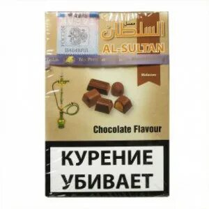 Желтый чапман вкус