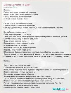 Текст песни баста моя вселенная