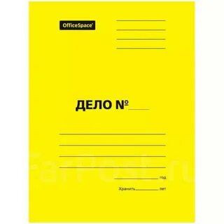 Скоросшиватель дело мелованный картон