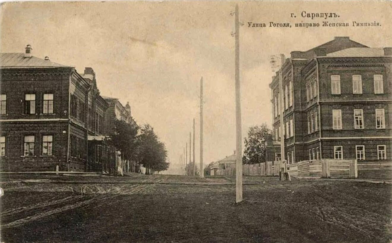 Гоголя, 34а. Сарапул гоголя. Улица гоголя сарапул. Сарапул ул. Гоголя 58 сарапул.