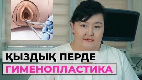 Виртуалды секспен танысу