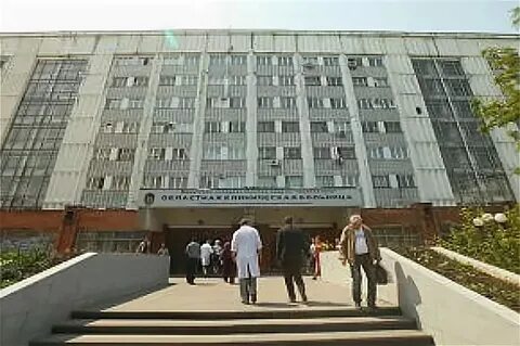 Областная больница иркутск юбилейный платные услуги телефон