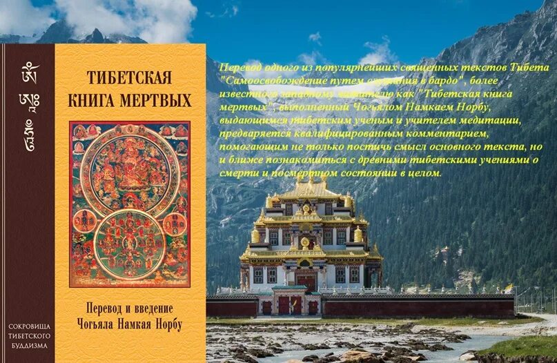 Титул который переводится как великая душа