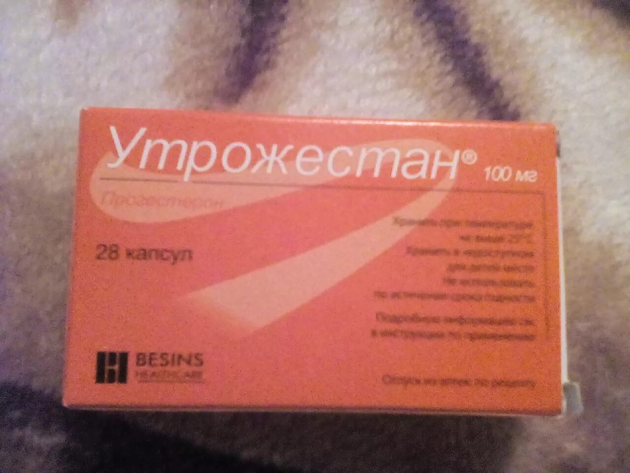 Какие последствия могут быть от утрожестана
