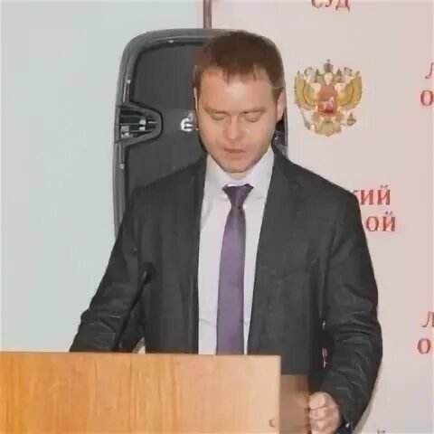 Помощник судьи тамбова. Помощник судьи тамбова. Помощник судьи тамбова. Помощник судьи. Помощник судьи тамбова.