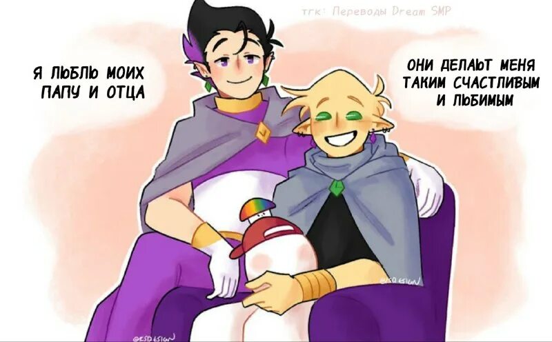 дрим на английском. Sweet dreams слова. Imagine dragons dream. как переводится дрим. как переводится дрим.