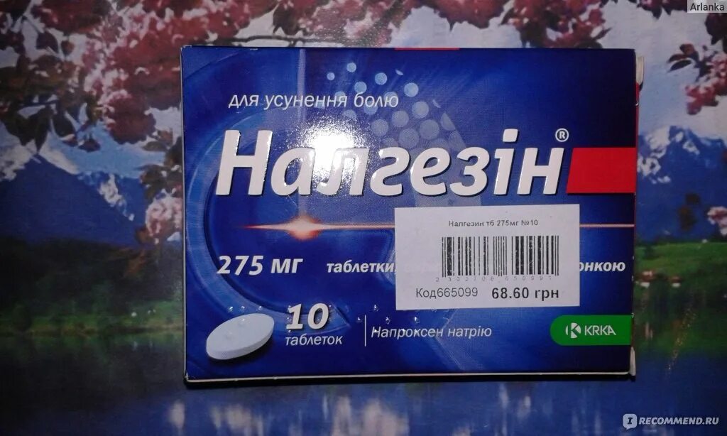 Налгезин сколько действует. Налгезин 225 мг. обезболивающее средство krka налгезин -. налгезин 275. таблетки налгезин 275 мг.