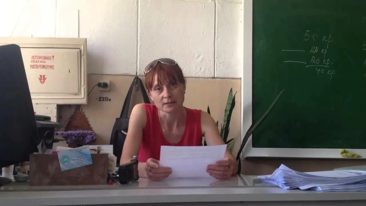 Телефон секретаря 17 школы. Телефон секретаря 17 школы. Школа 21 иркутск. Школа 21 телефон секретаря. Школа 10 печора.