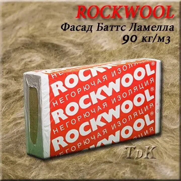 Фасад баттс д оптима. Фасад баттс оптима характеристики. Утеплитель rockwool фасад баттс. Утеплитель rockwool лайт баттс оптима (1000х600х100мм) 5шт/уп ( 0. Роквул фасад баттс оптима 100 мм.