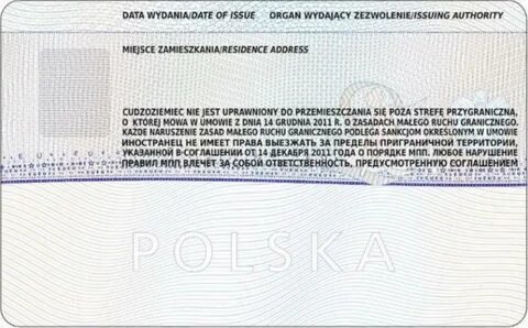 Подать на воссоединение семьи