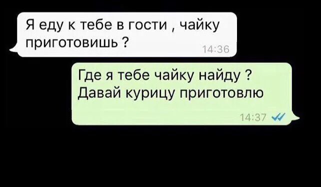 Уехал к бывшей жене