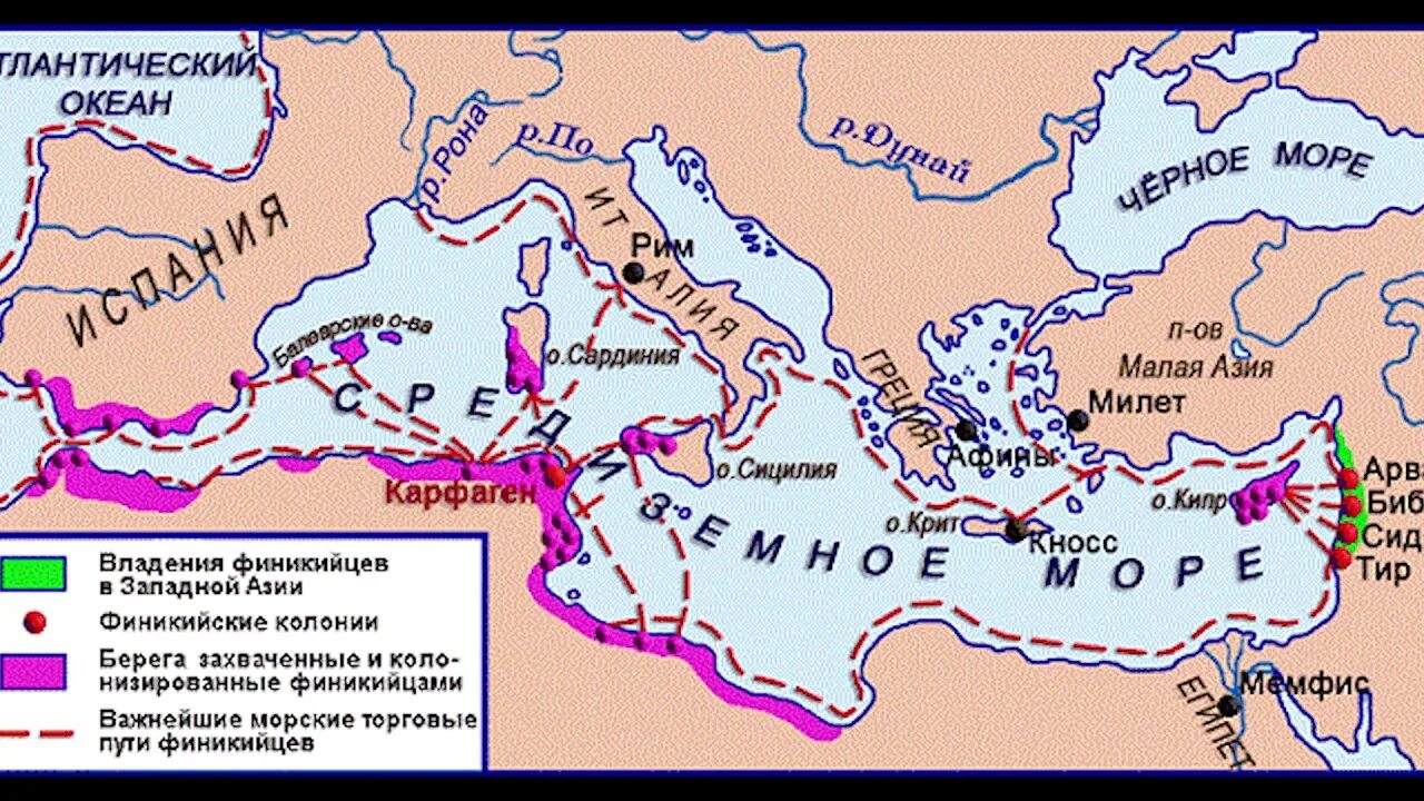 Известные финикийцы. Древняя Финикия финикийские колонии. Древняя Финикия и ее колонии карта. Финикийские города колонии на карте 5 класс. Карта финикийские колонии 5 класс.