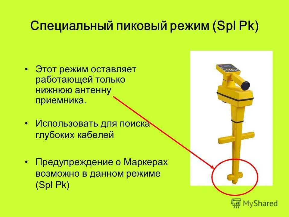 Как пользоваться приемником. Как пользоваться приемником
