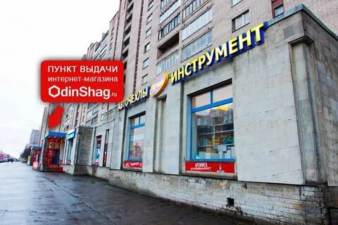 Проспект просвещения магазины