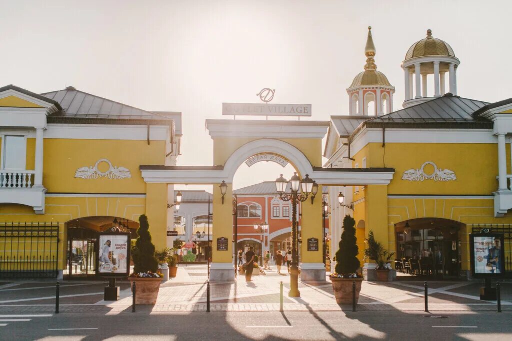 Outlet котельники village белая