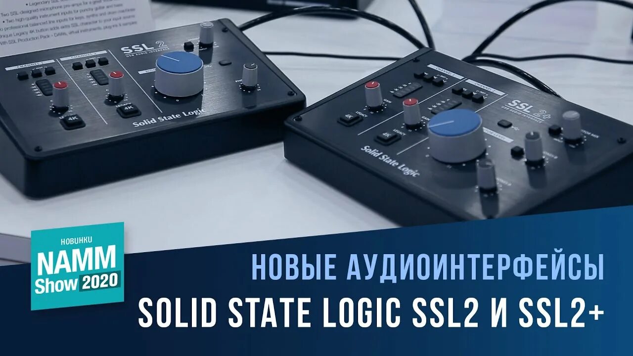State logic ssl 2. Solid state logic 2. solid state logic uc1. ssl 2. solid state logic ssl 12.