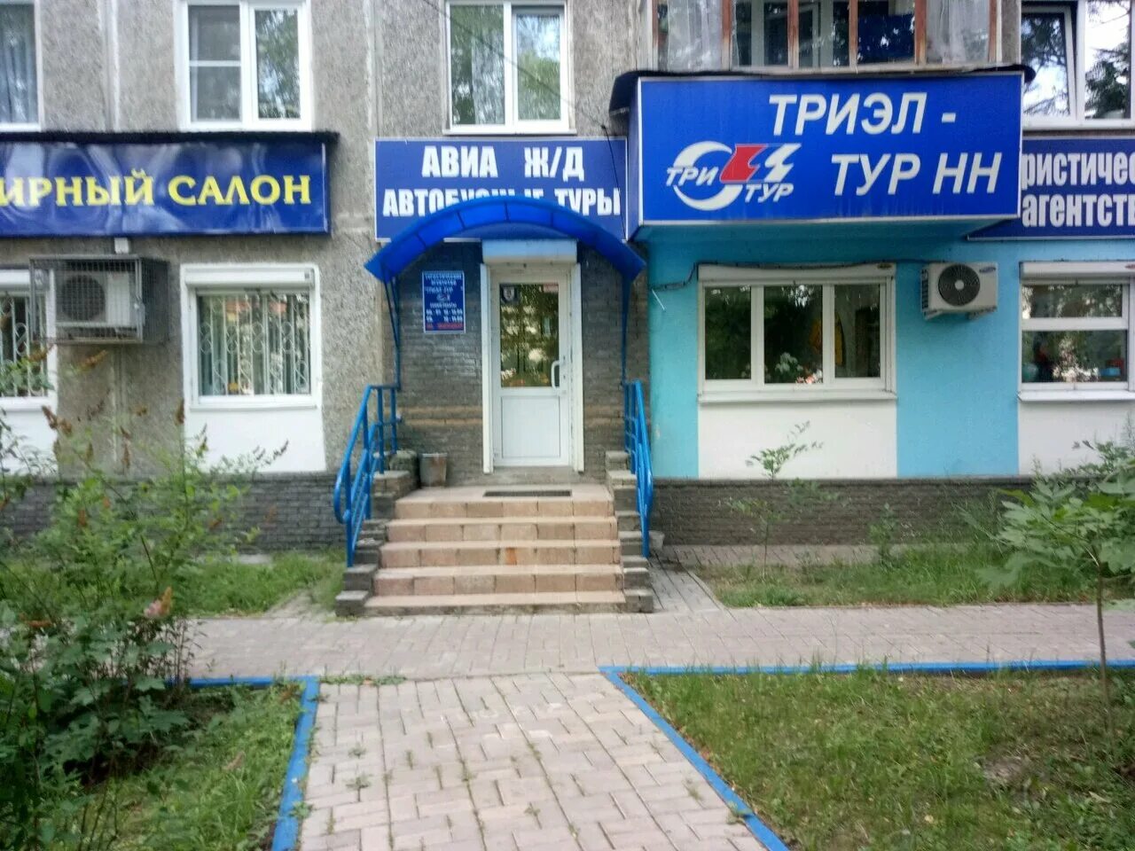 Веденяпина 8 нижний новгород. Тц 21 век нижний новгород веденяпина. Тц 21 век нижний новгород веденяпина. Улица веденяпина 1б нижний новгород. Нижний новгород, улица веденяпина, 8.
