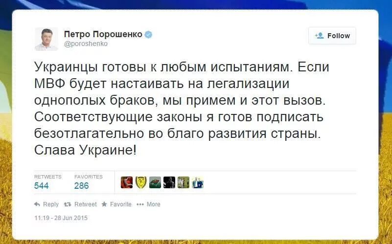 Законы готов. Устав пионерской организации ссср. Профилактика против наркомании. Законы готов. Памятка наркомания.
