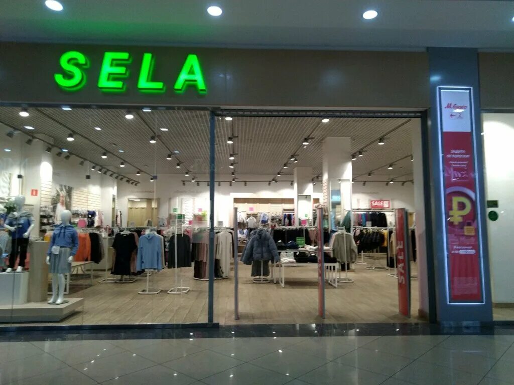 аэропарк брянск магазины. магазины мужской одежды аэропарк. аэропарк брянск магазины одежды. магазины в аэропарке. Zolla аэропарк.