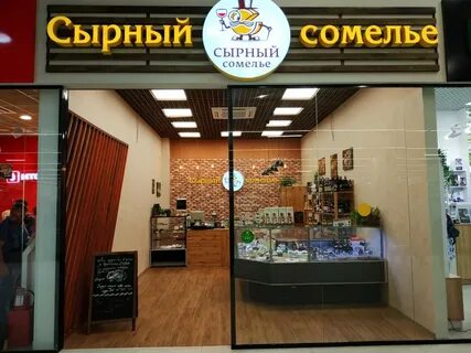 Сырный сомелье