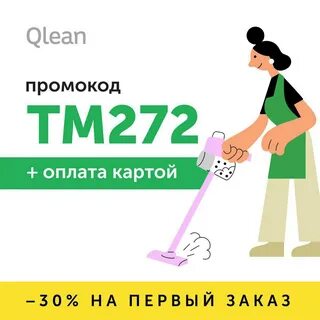 Уборка спб исправимо