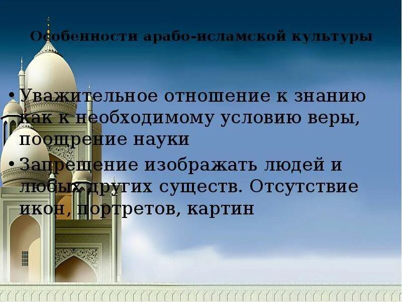 Халифат распался. Причины распада халифата. Причины арабского халифата. Причины рассады халифата.