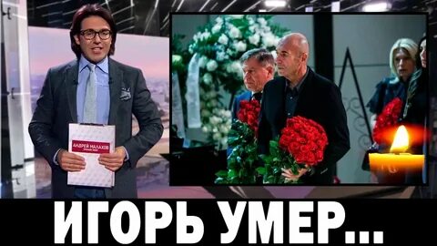 Умри сережа