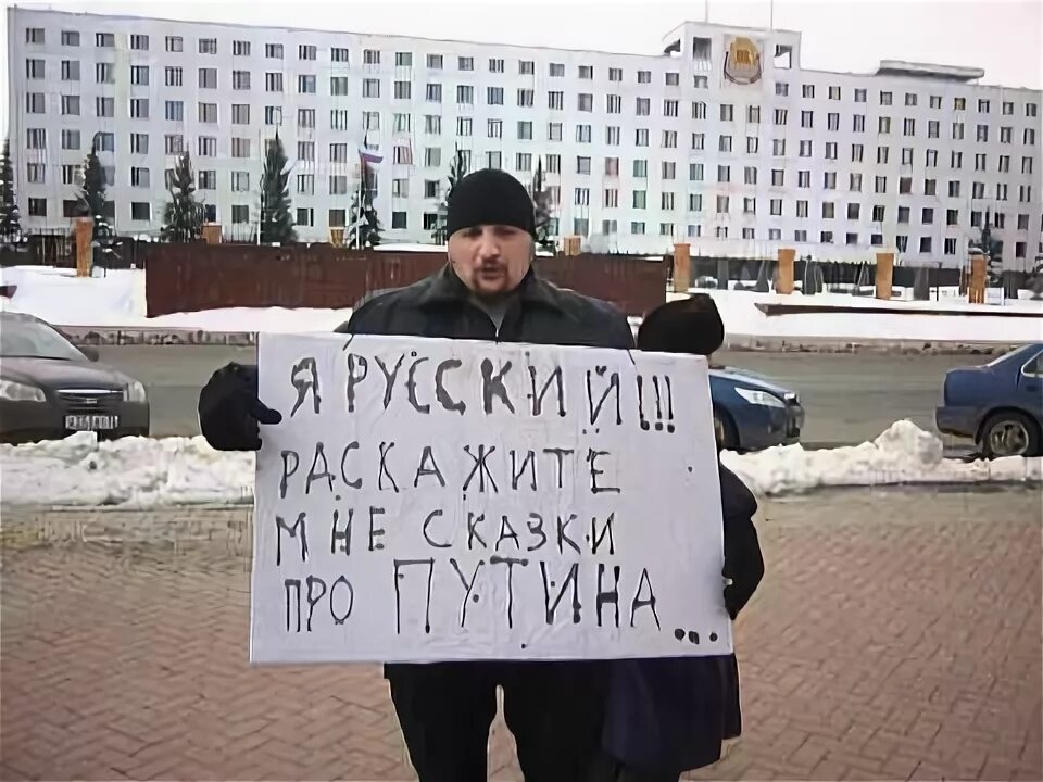 Опрос митинг