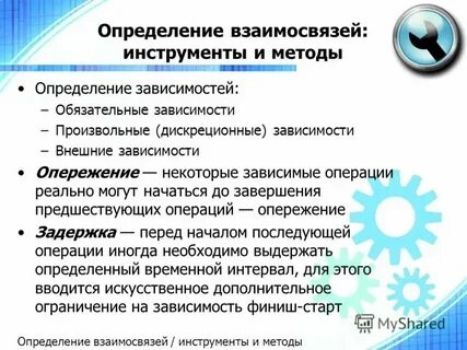 Определение взаимосвязей показателей