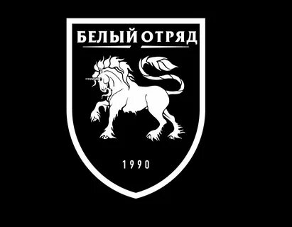 Клуб белый адрес