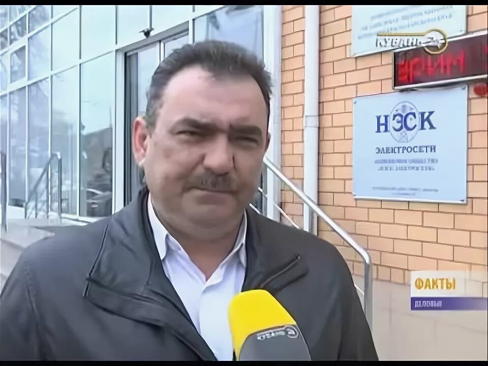 Нэск сирз. Макитов аслан зейтунович. нэск электросети. нэск апшеронск.