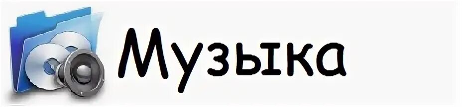 Rfr he. Электронное письмо. Как заменить пароль на мос ру. Ру. Rfr he.