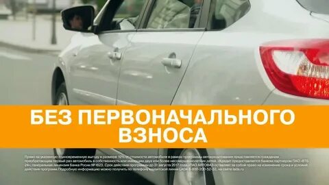 Кредиты салон