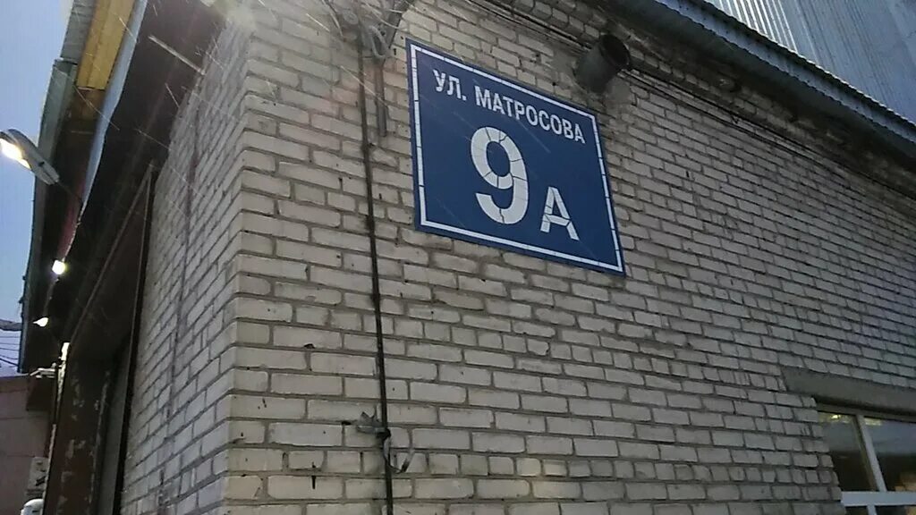 Синторг, магазин продуктов, ул. Матросова, 6А, Воронеж Яндекс Карты